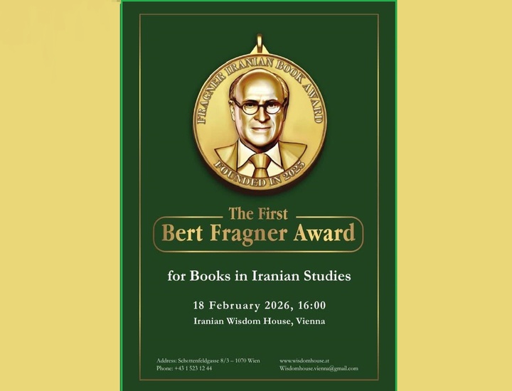 نخستین دوره «جایزه برت فراگنر» در اتریش برگزار می‌شود