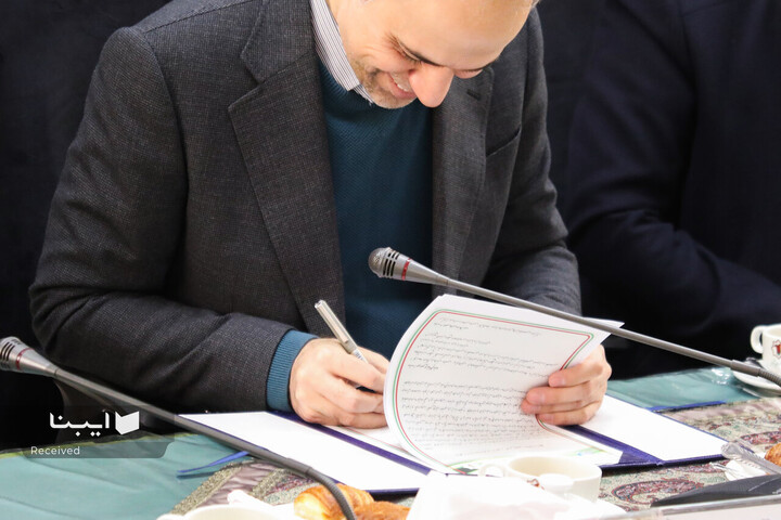 امضا تفاهم‌نامه‌ی سه‌جانبه در بنیاد ایران‌شناسی