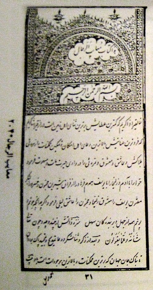 سند زندگی‌ها را زنده و ملموس می‌کند