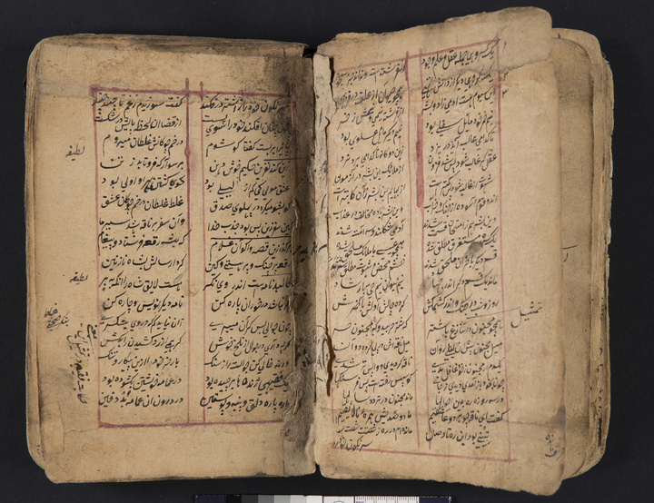 شناسنامۀ دانش و فکر و فرهنگ ما