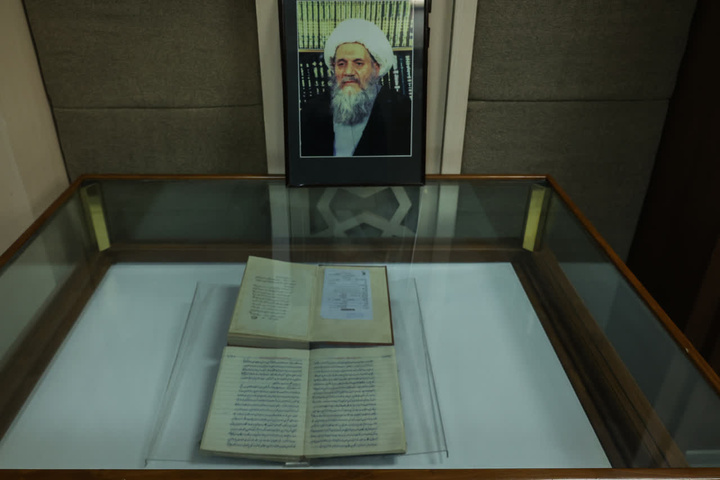 ۱۸ دست‌نوشته شهید آیت‌الله مرتضی بروجردی رونمایی شد