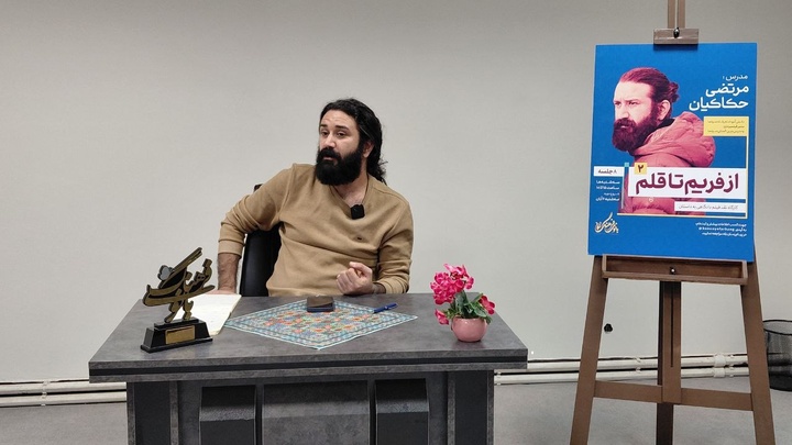 یک نویسنده می‌تواند الهام‌بخش باشد