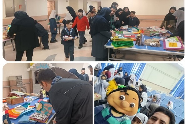 نمایشگاه کتاب‌های حسی - لمسی در همدان گشایش یافت