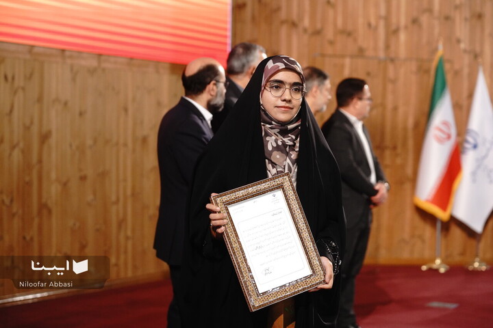 اختتامیه هجدهمین جایزه جلال آل‌احمد