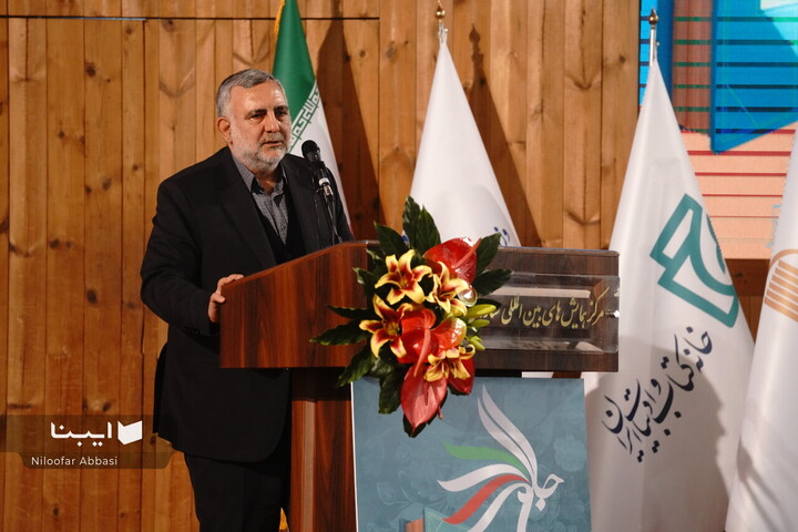 اختتامیه هجدهمین جایزه جلال آل‌احمد