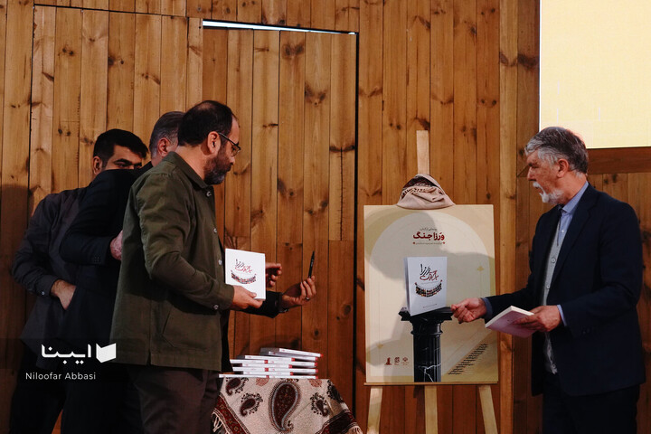 اختتامیه هجدهمین جایزه جلال آل‌احمد