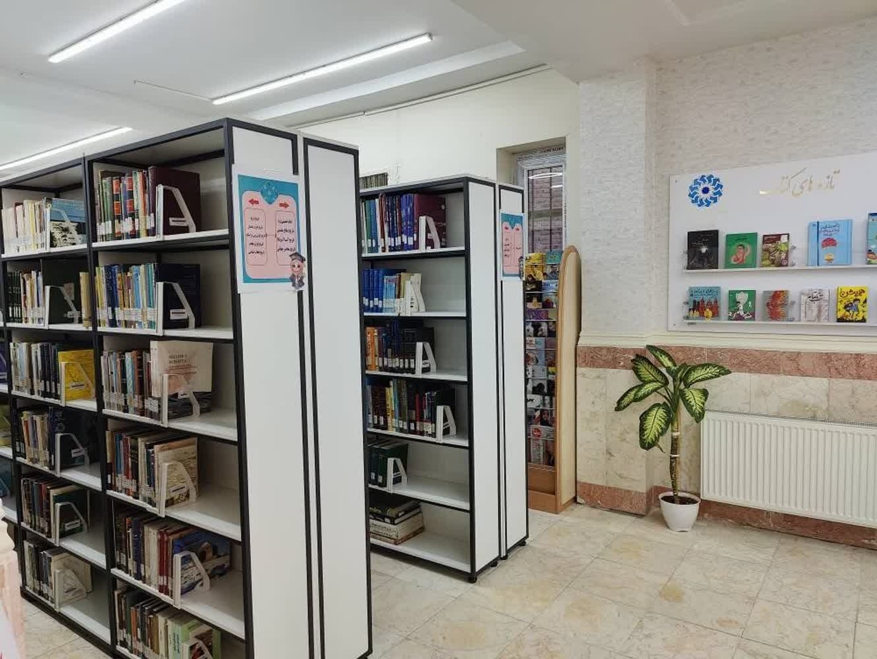 کتابخانه‌های شاداب؛ شهرهای کتابخوان