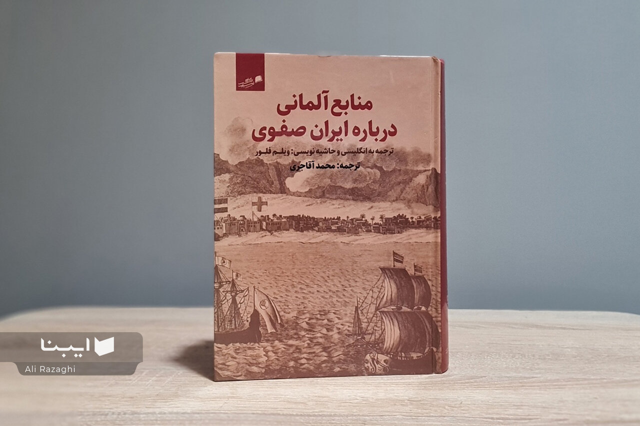 سندی انکارناپذیر درباره حضور ایرانیان در خلیج فارس