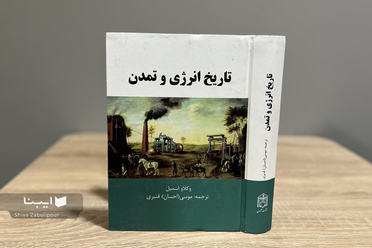 در دوران پارینهسنگی استفاده از آتش گسترده بود
