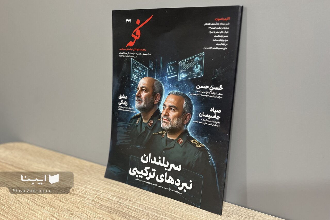 پرونده‌ای با عنوان «سربلندان نبردهای ترکیبی» روی جلد