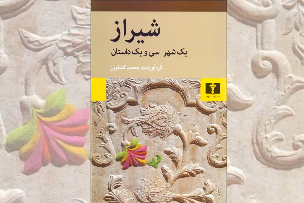 روایتی از ناتوانی انسان معاصر در برقراری ساده‌ترین ارتباط