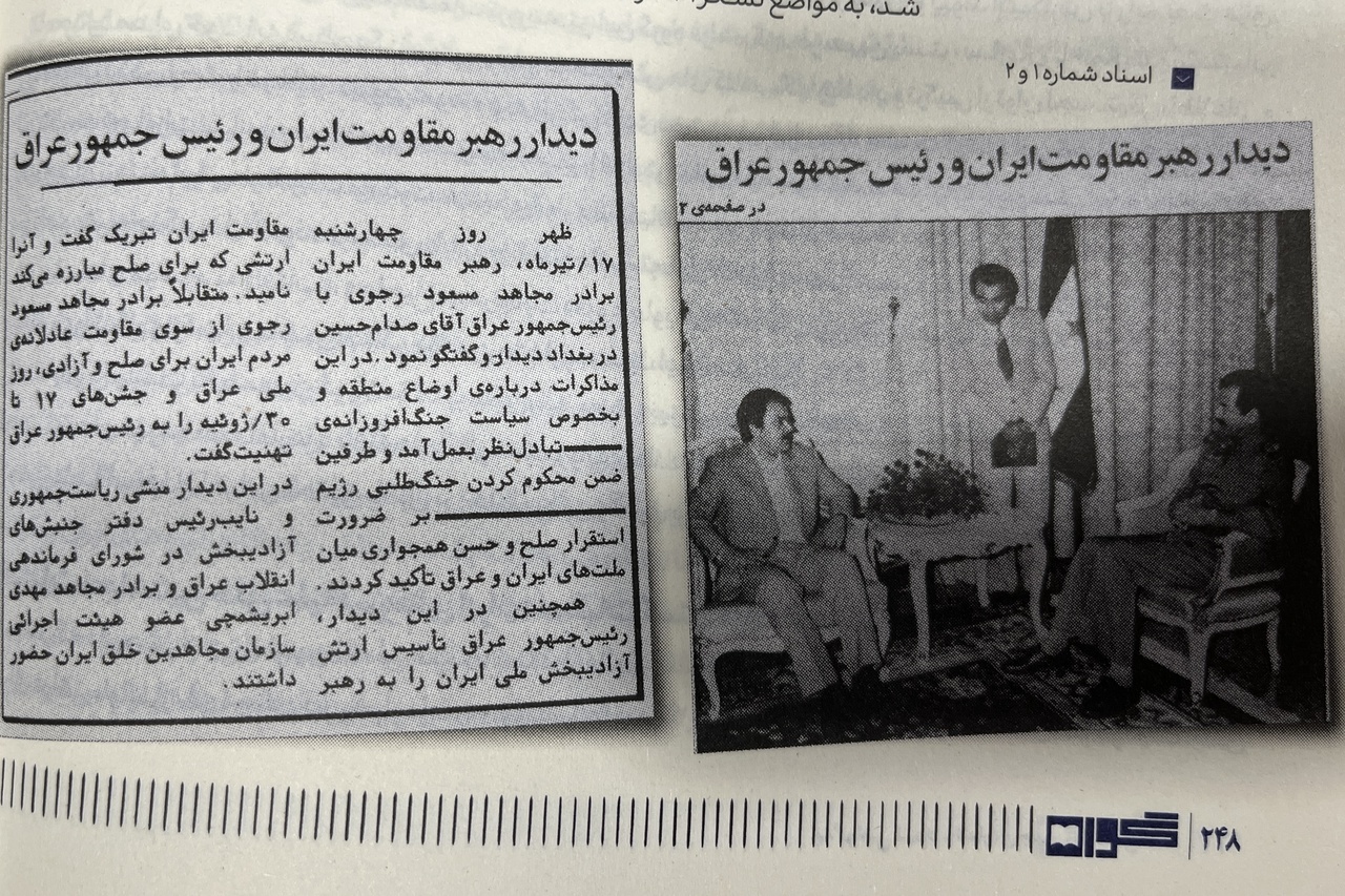 نگاهی به اقدامات تروریستی مجاهدین علیه نیروهای رزمنده ۱۳۶۱- ۱۳۶۷