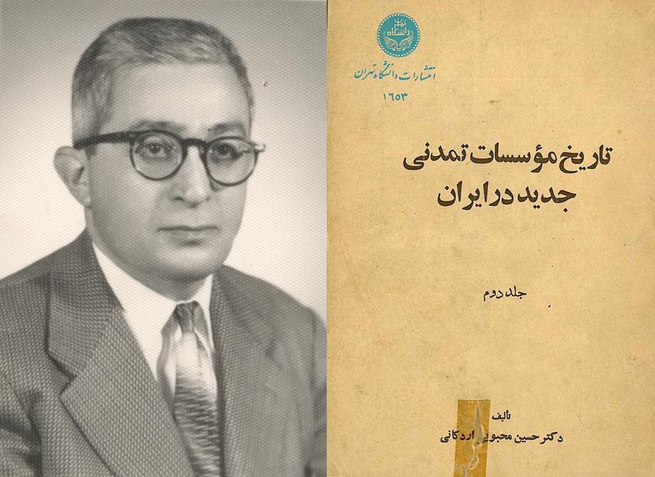 کشف حقایق مواجهه ایران با فرهنگ غرب