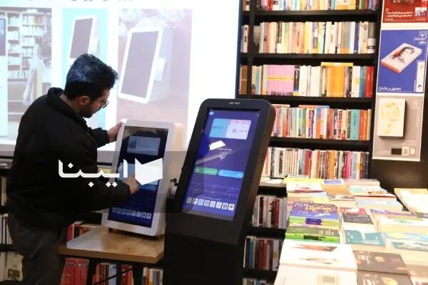 چاپ براساس تقاضا پاسخ مثبت به تحول است