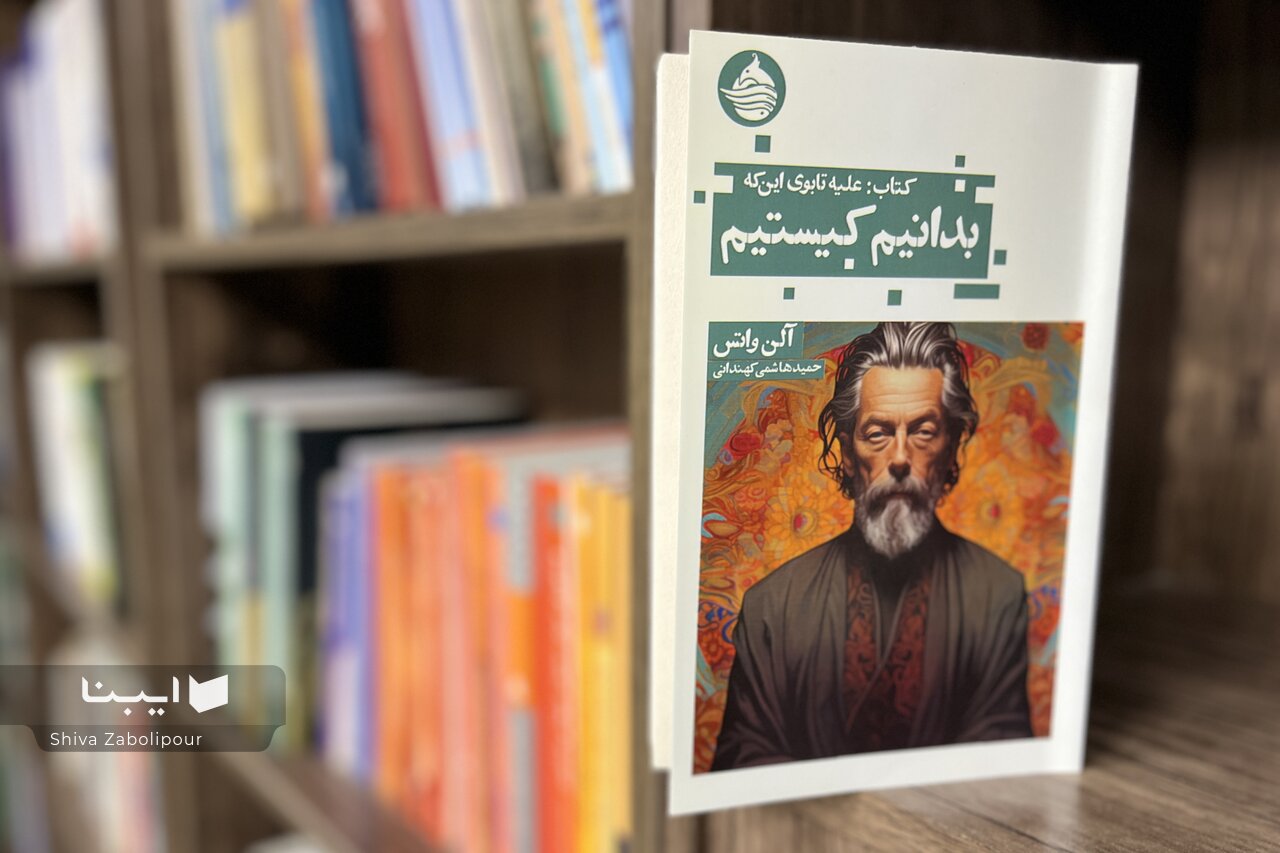 «من جداگانه» توهمی بیش نیست / هرچه قدرت پیشبینی و کنترل بالاتر باشد، ارزش بازی از بین میرود