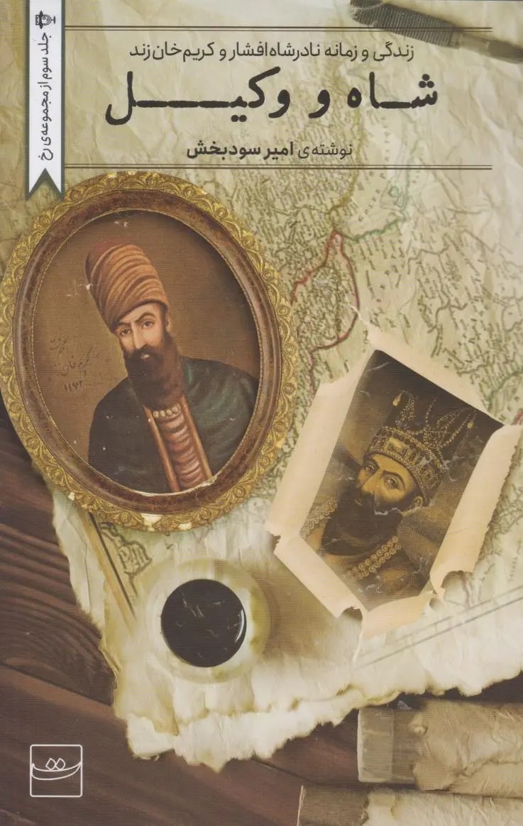 نادرشاه افشار بزرگترین سرباز روزگارش