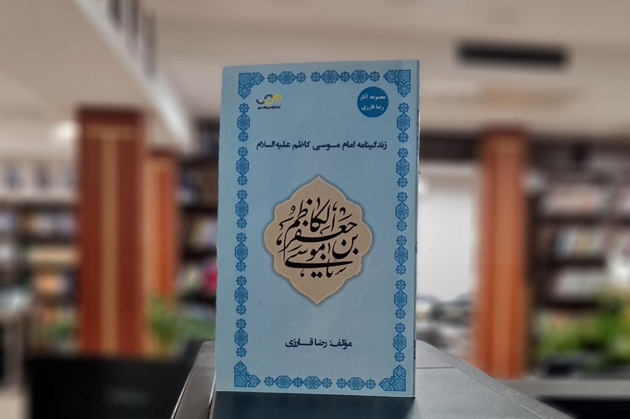 مظهر علم، تواضع و مکارم اخلاق