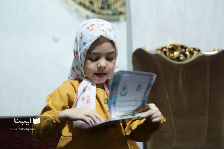 ترنج کتابخانه‌ای برای کودکان