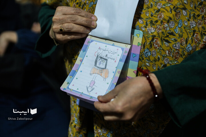 ترنج کتابخانه‌ای برای کودکان