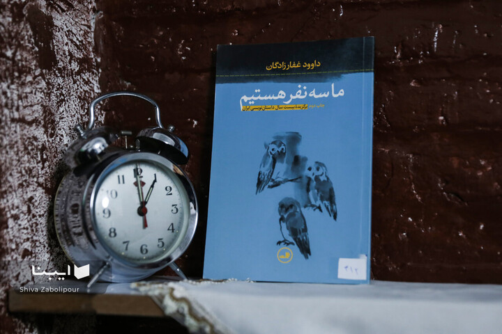 ترنج کتابخانه‌ای برای کودکان