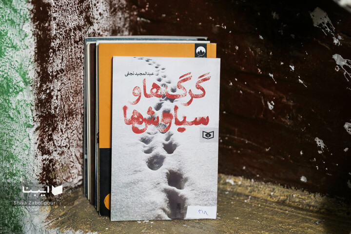 ترنج کتابخانه‌ای برای کودکان