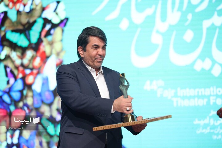 افتتاحیه چهل و چهارمین جشنواره بین‌المللی تئاتر فجر