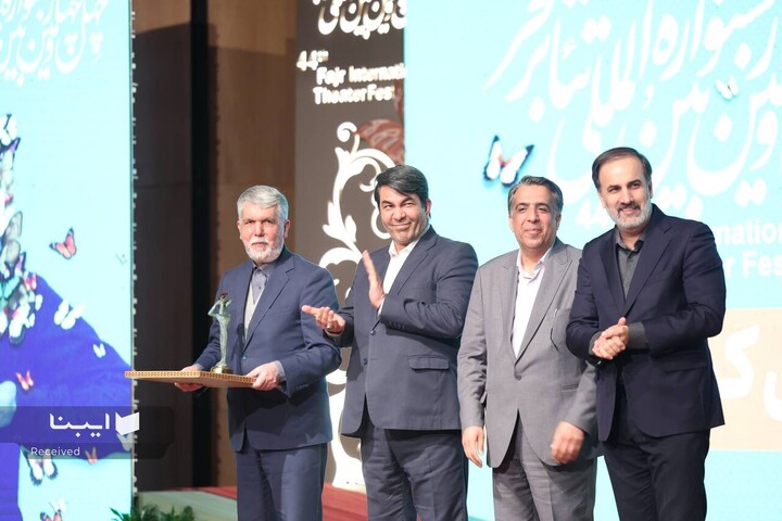 افتتاحیه چهل و چهارمین جشنواره بین‌المللی تئاتر فجر