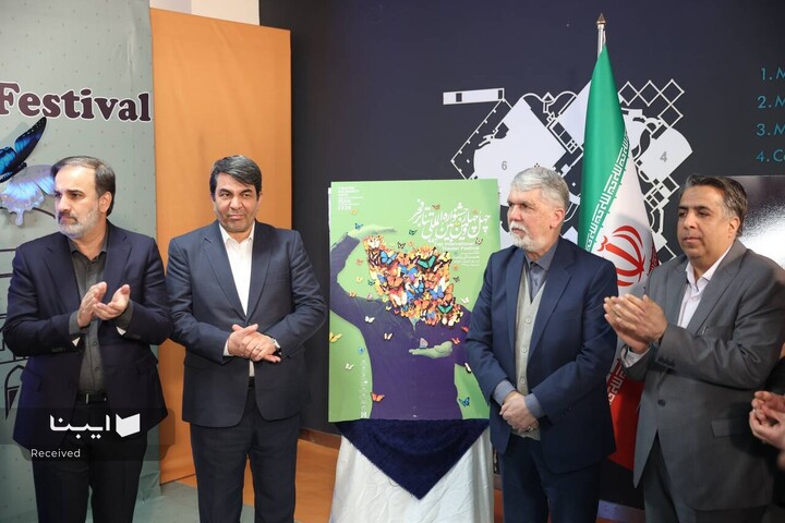 افتتاحیه چهل و چهارمین جشنواره بین‌المللی تئاتر فجر