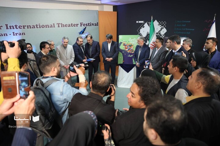 افتتاحیه چهل و چهارمین جشنواره بین‌المللی تئاتر فجر