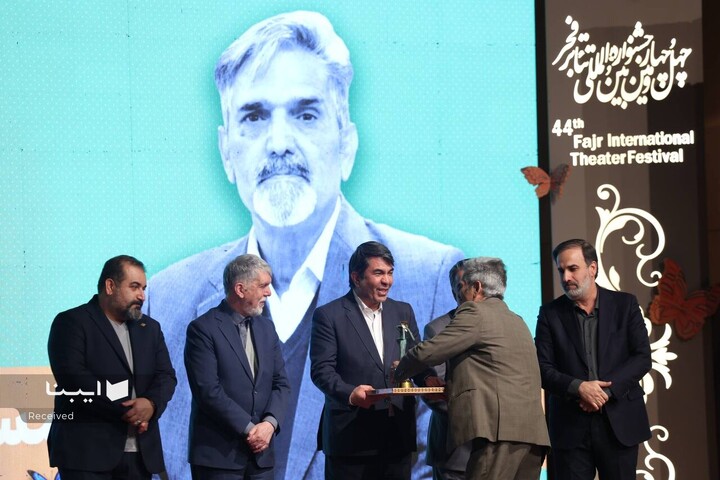 افتتاحیه چهل و چهارمین جشنواره بین‌المللی تئاتر فجر