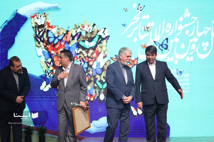 افتتاحیه چهل و چهارمین جشنواره بین‌المللی تئاتر فجر