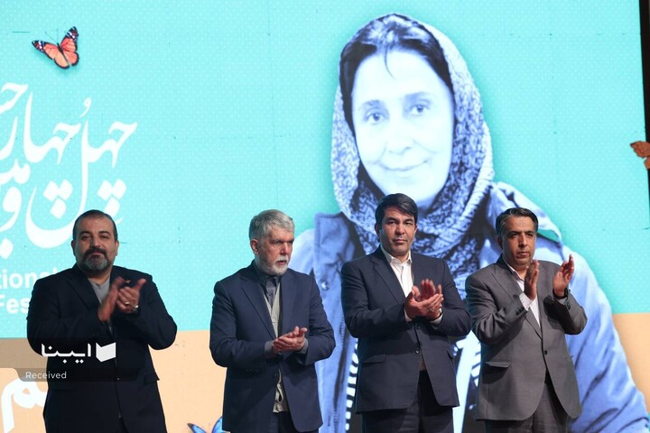 افتتاحیه چهل و چهارمین جشنواره بین‌المللی تئاتر فجر