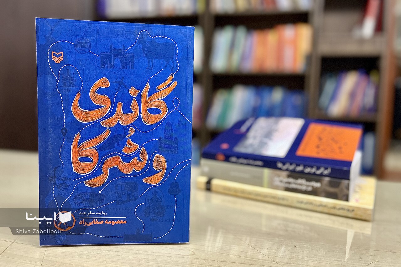 روایتی از آیین شیعیان در هند