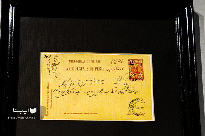 گشایش موزه مدیا در کتابخانه مرکزی دانشگاه تهران