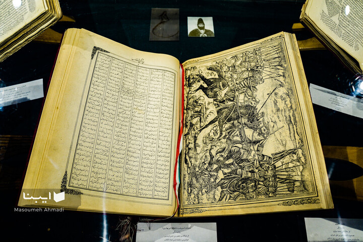 گشایش موزه مدیا در کتابخانه مرکزی دانشگاه تهران