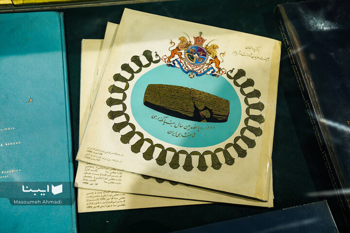 گشایش موزه مدیا در کتابخانه مرکزی دانشگاه تهران