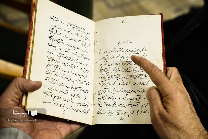 گشایش موزه مدیا در کتابخانه مرکزی دانشگاه تهران