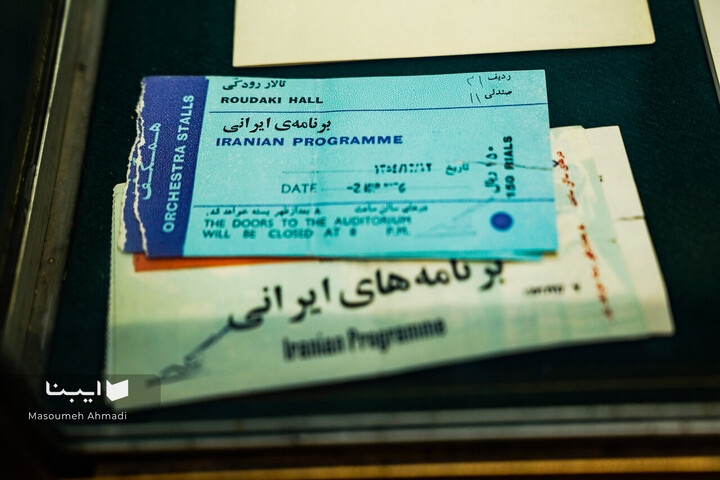 گشایش موزه مدیا در کتابخانه مرکزی دانشگاه تهران