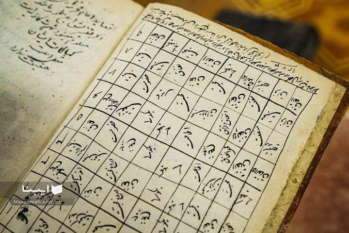 گشایش موزه مدیا در کتابخانه مرکزی دانشگاه تهران