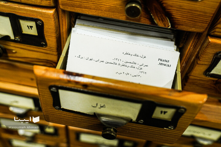 گشایش موزه مدیا در کتابخانه مرکزی دانشگاه تهران