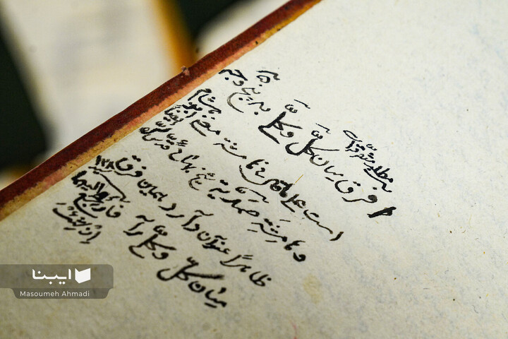 گشایش موزه مدیا در کتابخانه مرکزی دانشگاه تهران