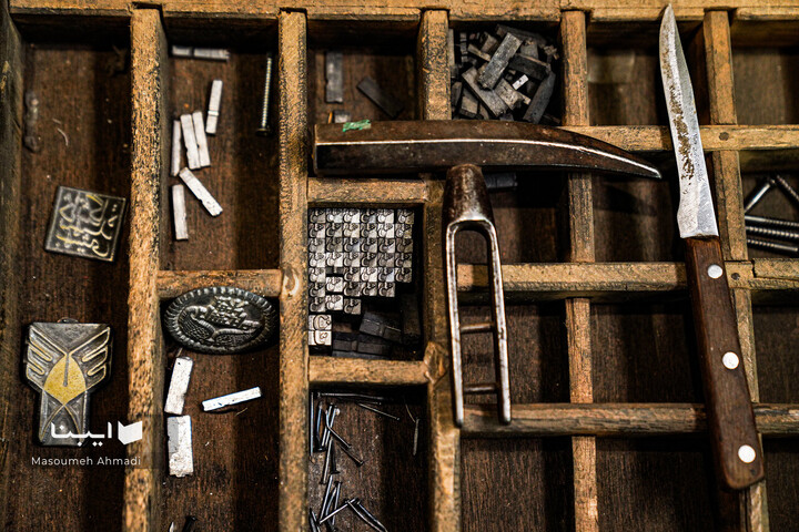 گشایش موزه مدیا در کتابخانه مرکزی دانشگاه تهران