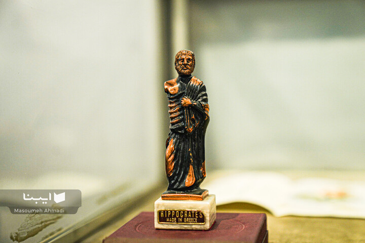 گشایش موزه مدیا در کتابخانه مرکزی دانشگاه تهران