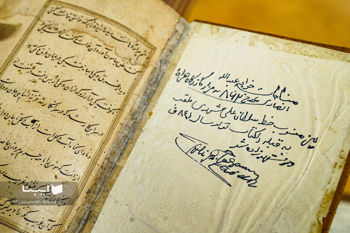 گشایش موزه مدیا در کتابخانه مرکزی دانشگاه تهران