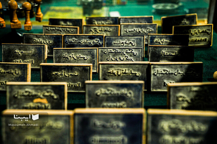 گشایش موزه مدیا در کتابخانه مرکزی دانشگاه تهران