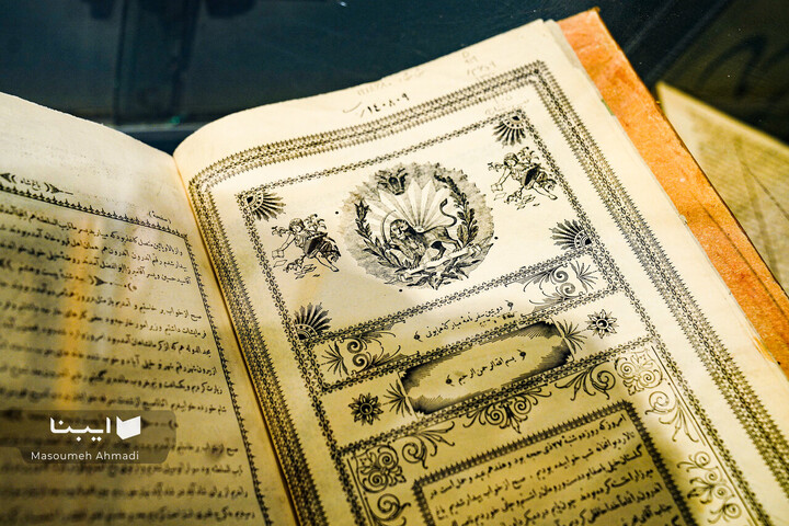 گشایش موزه مدیا در کتابخانه مرکزی دانشگاه تهران