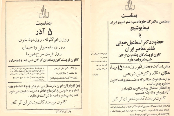 نقطه آغاز داستاننویسی در گرگان/ پیونددهنده نسلها و پدر ادبیات داستانی گلستان کیست؟