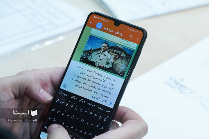 نشست خبری چهل و چهارمین جشنواره بین‌المللی تئاتر فجر