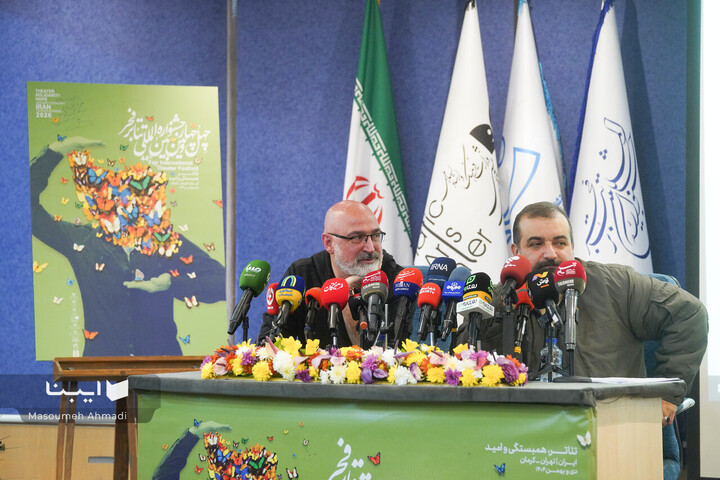 نشست خبری چهل و چهارمین جشنواره بین‌المللی تئاتر فجر