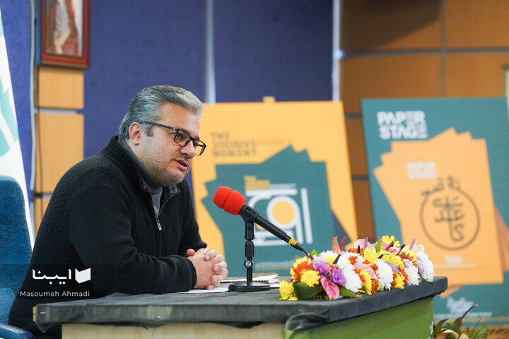 نشست خبری چهل و چهارمین جشنواره بین‌المللی تئاتر فجر